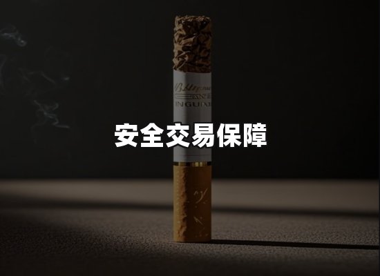专业优势